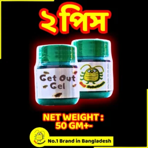 Get Out Gel -২ পিস
